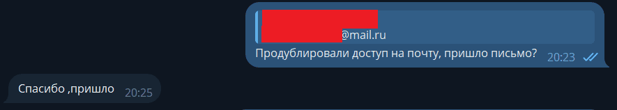 Отзыв клиента