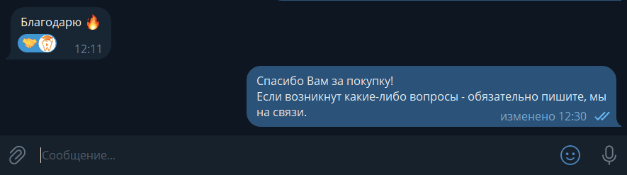 Отзыв клиента